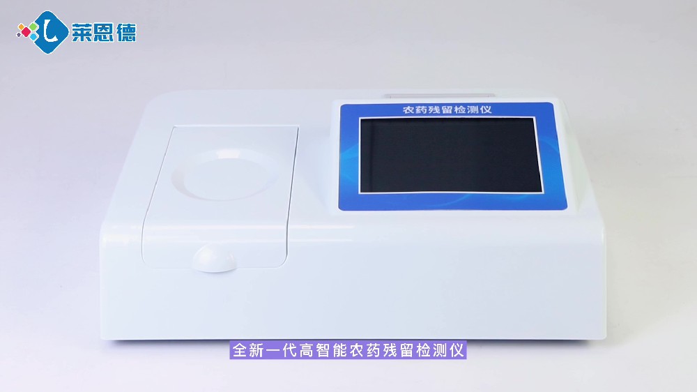 農(nóng)殘檢測儀儀器展示